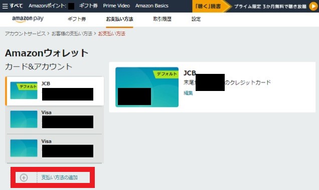 バンドルカードの現金化を 業者 でする方法 専門家解説